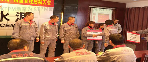 生產副總給五個樣板區負責人授牌現場 生產副總給五個樣板區負責人授牌現場