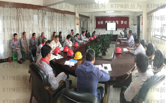 精益生產四期輔導