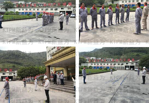 班前會現(xiàn)場風(fēng)采照 班前會現(xiàn)場風(fēng)采照