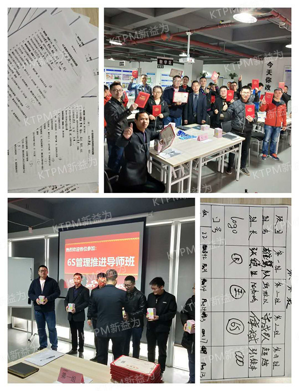 培訓留影 培訓留影