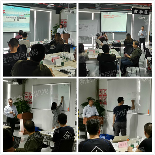 李老師作精益實施路徑分享與大家互動 李老師作精益實施路徑分享與大家互動