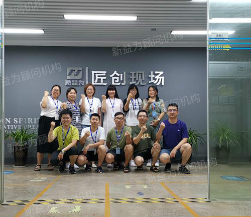 7S管理專場培訓人員合影 7S管理專場培訓人員合影