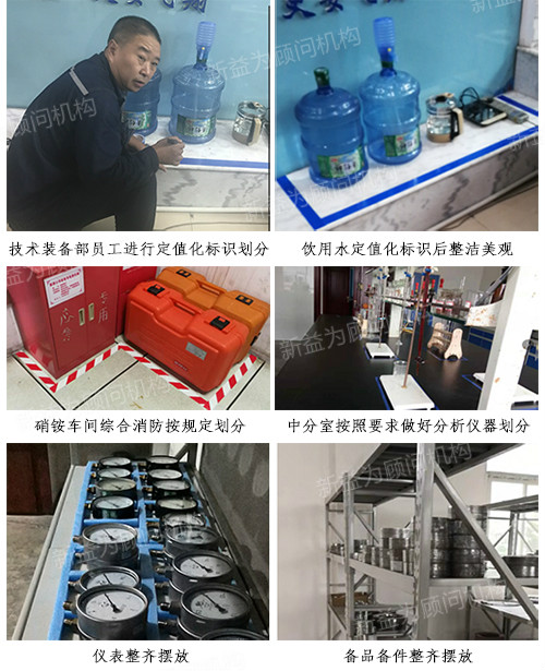 各樣板區勞動成果展示 各樣板區勞動成果展示