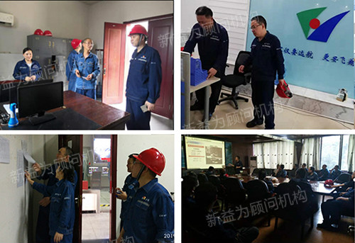 6S管理 領導在行動 6S管理 領導在行動