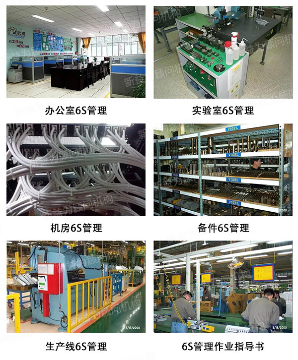 活動效果 活動效果