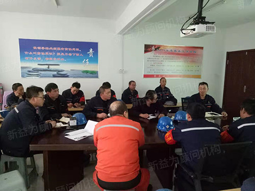 公司領導發言 公司領導發言