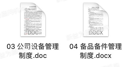相關(guān)制度輸出 相關(guān)制度輸出