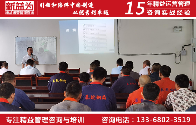 班組管理咨詢 班組管理咨詢