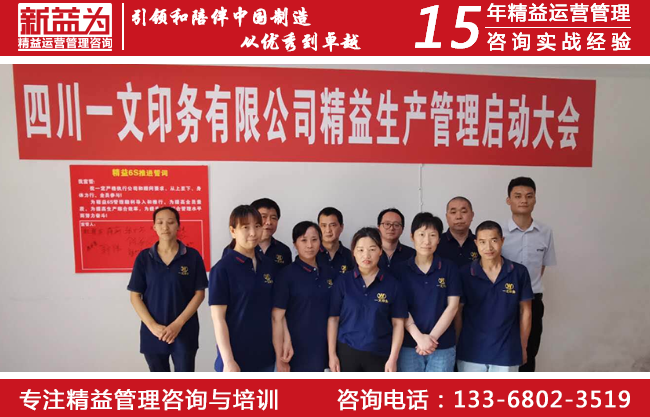 精益生產(chǎn)培訓(xùn) 精益生產(chǎn)培訓(xùn)