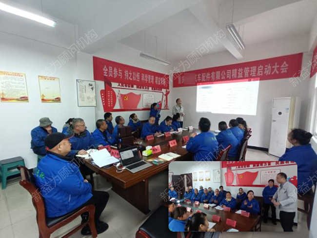 顧問發言 顧問發言