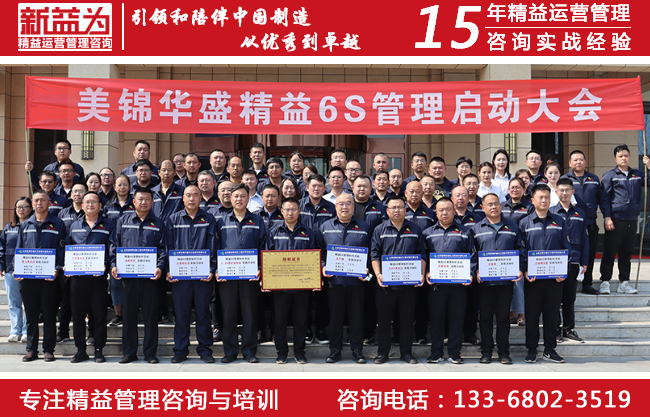 班組管理咨詢 班組管理咨詢