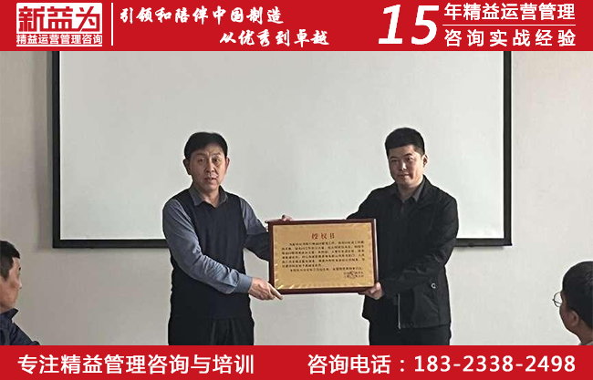 推進辦授牌 推進辦授牌