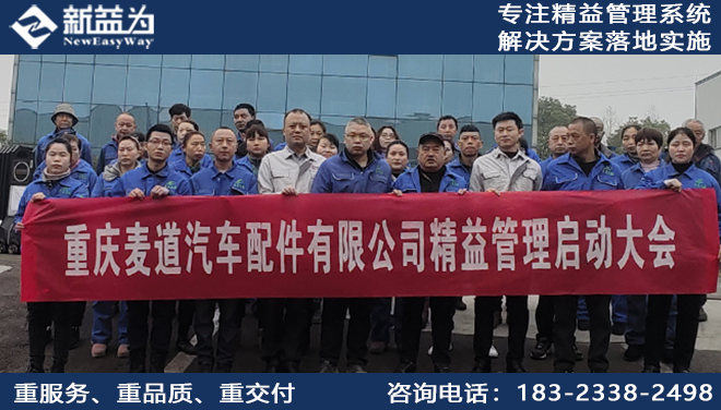 戰略管理咨詢如何推動執行力發展？