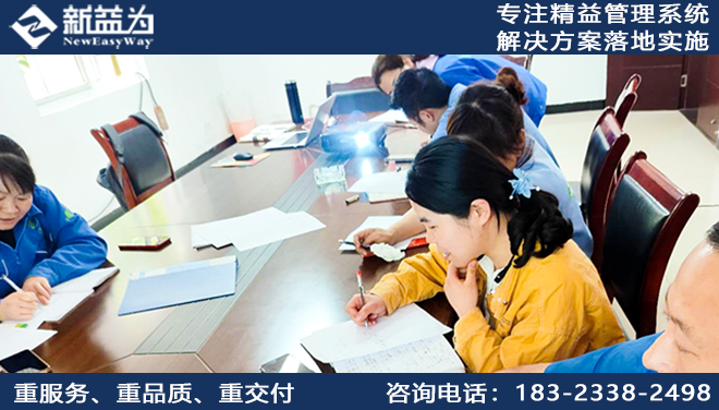 精益成本管理咨詢為企業發展帶來了什么？