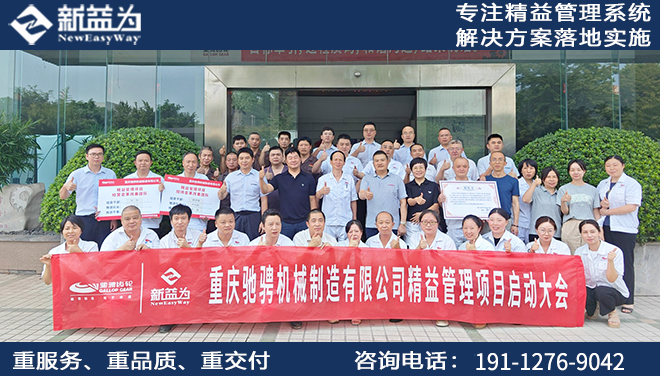 重慶馳騁機(jī)械制造有限公司