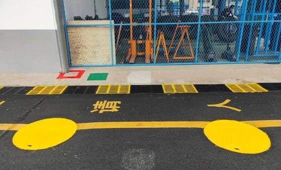  精益安全管理咨詢