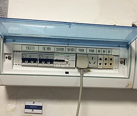 設備6S目視化設計