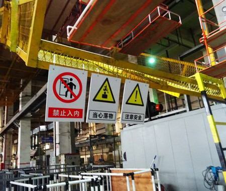 通道6S目視化設計