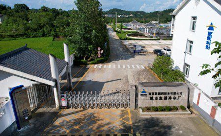 廠區6S目視化設計