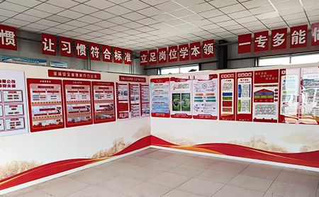 車間6S目視化設計