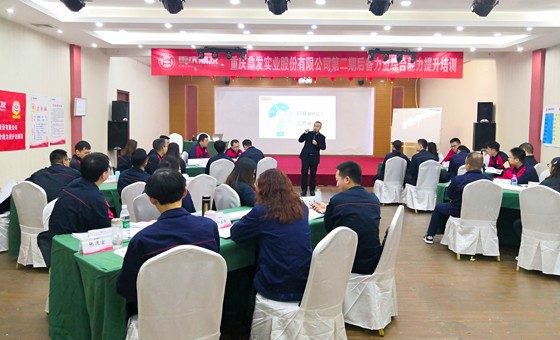 班組管理培訓(xùn)