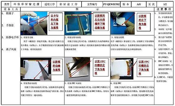 精益質量管理咨詢